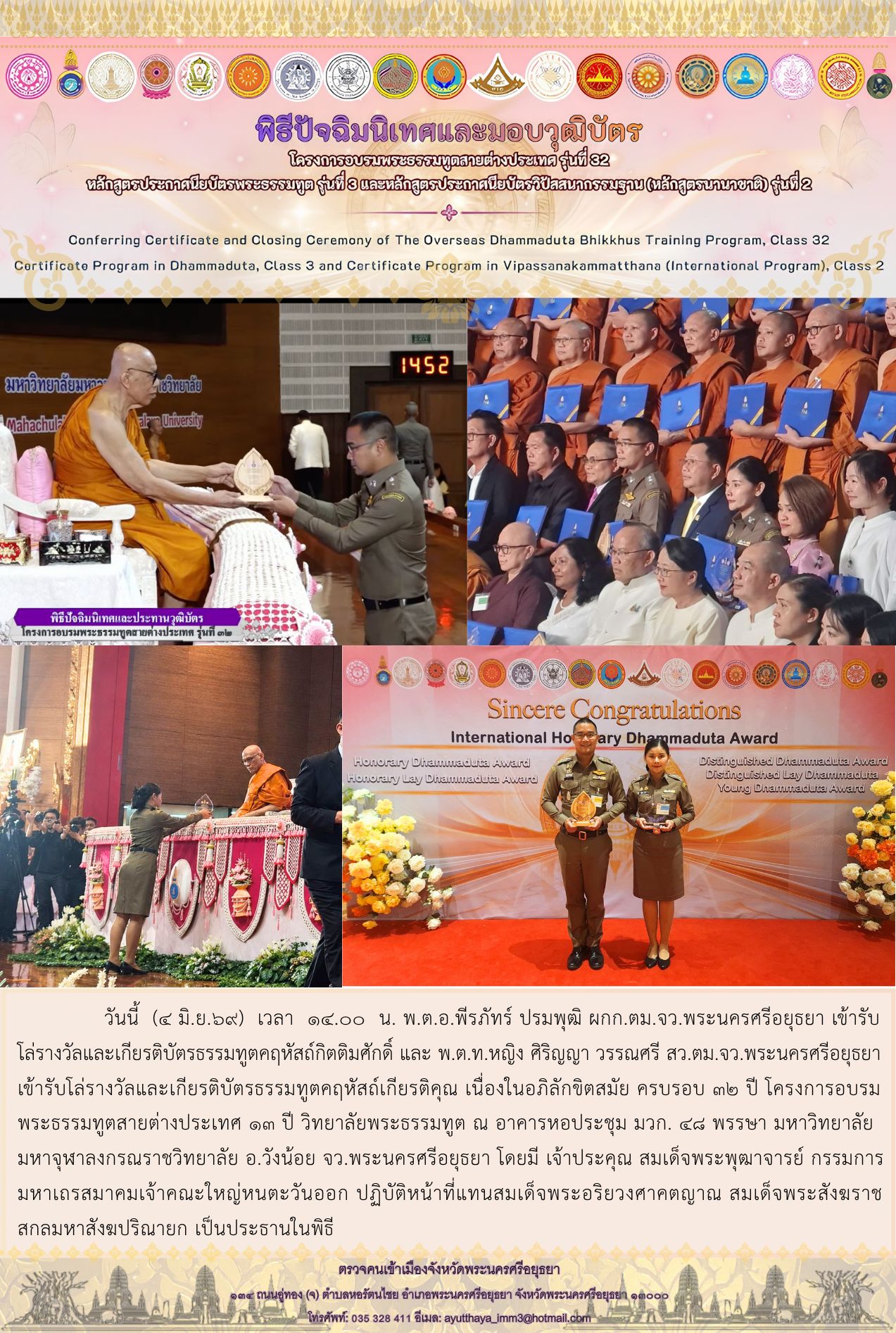 รูปภาพแนวตั้งที่ 4